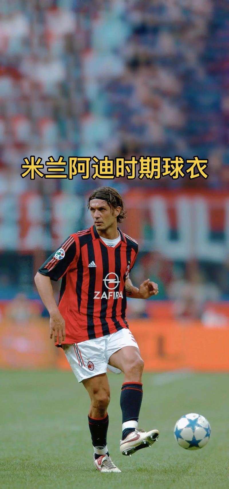 弗拉门戈1-0击败塞阿拉，提前一轮夺得巴西甲联赛冠军