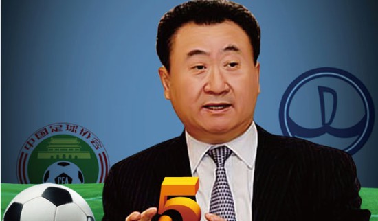 龙换对